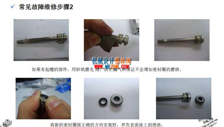 QQ截图20160904132733.jpg