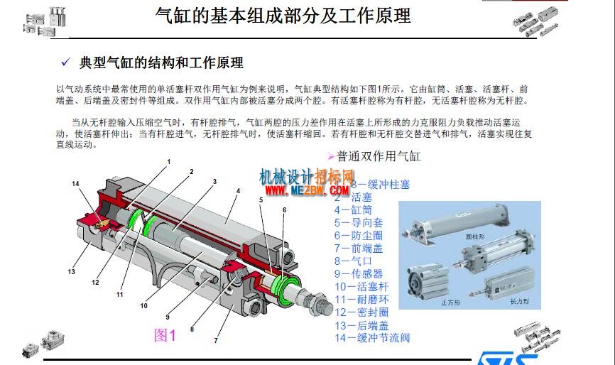 QQ截图20160904132705.jpg
