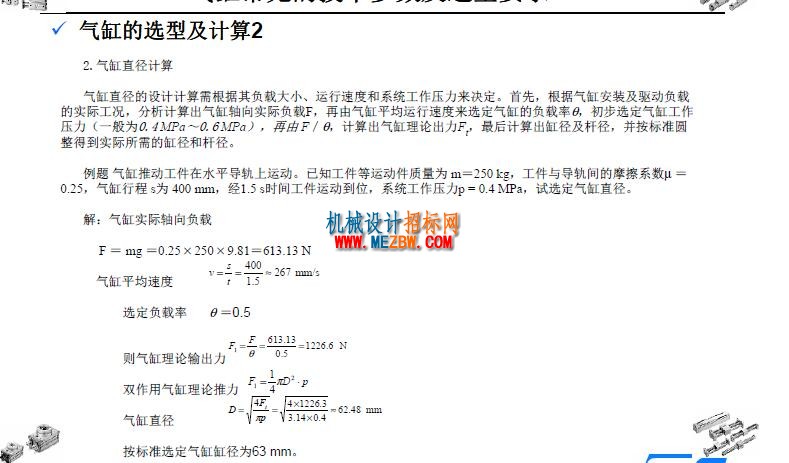 QQ截图20160904132723.jpg