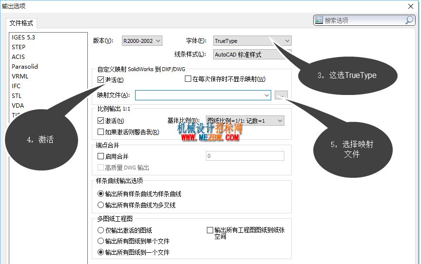 DWG/DXF的Solidworks映射方案-Solidworks模板及设计库V2预览