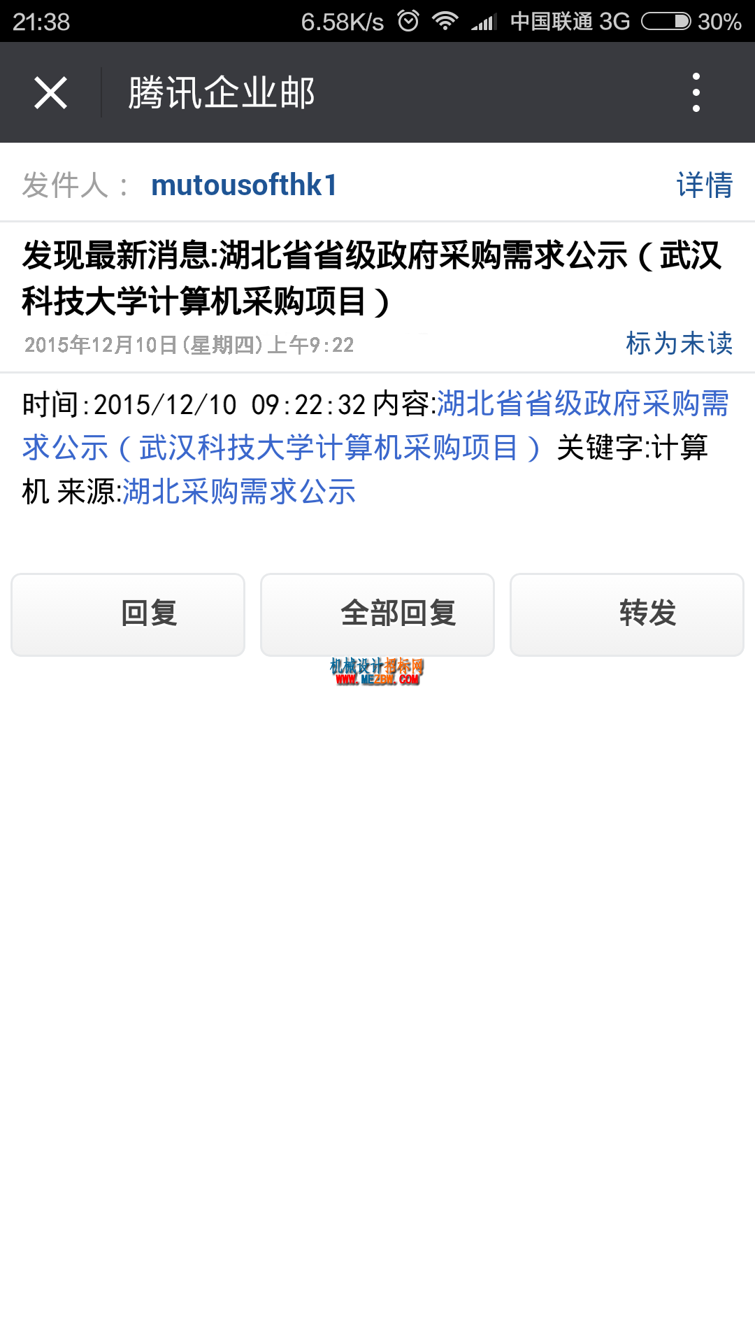 234710h033qa3hgqaithxm.png