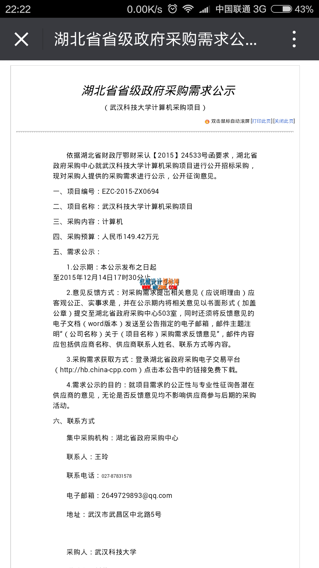 223304qs0dx884002t4pqf.png