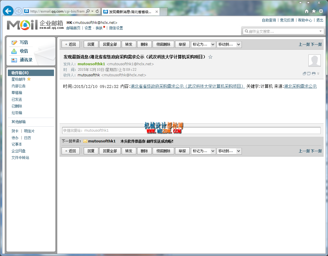234643bwg3mgga2a3vvhav.png