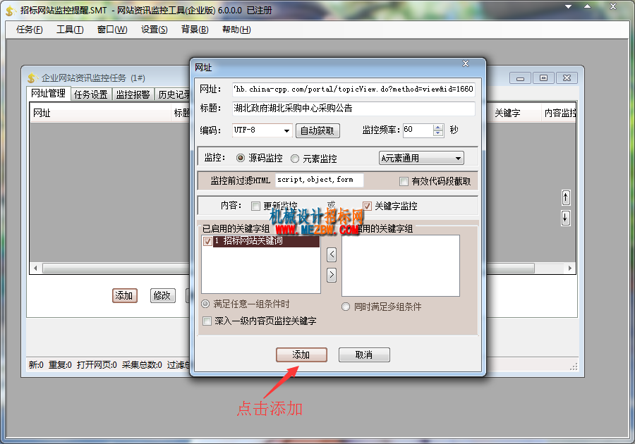 214936m3z32tfpeipsl32e.png