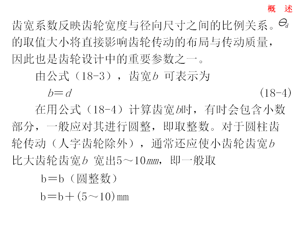 幻灯片15.BMP