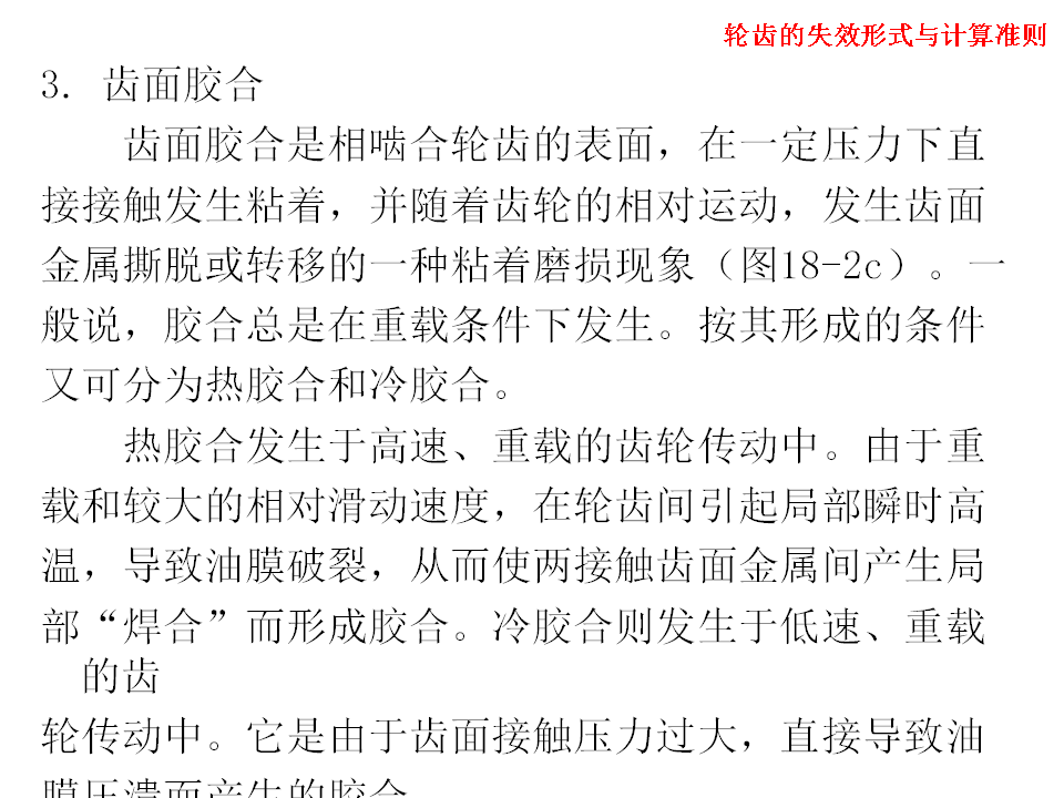 幻灯片25.BMP