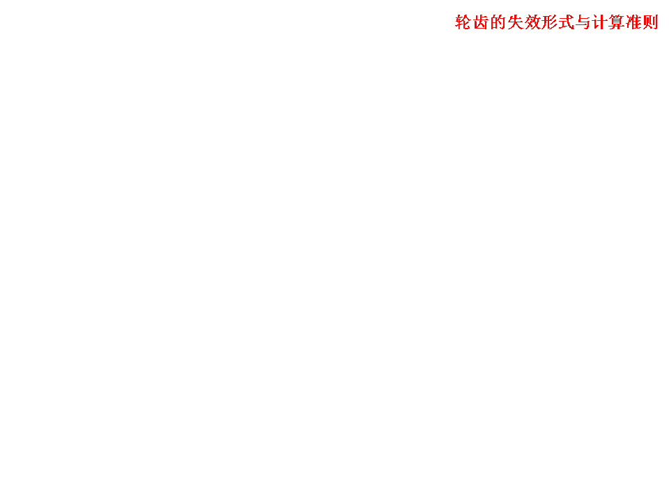 幻灯片30.BMP