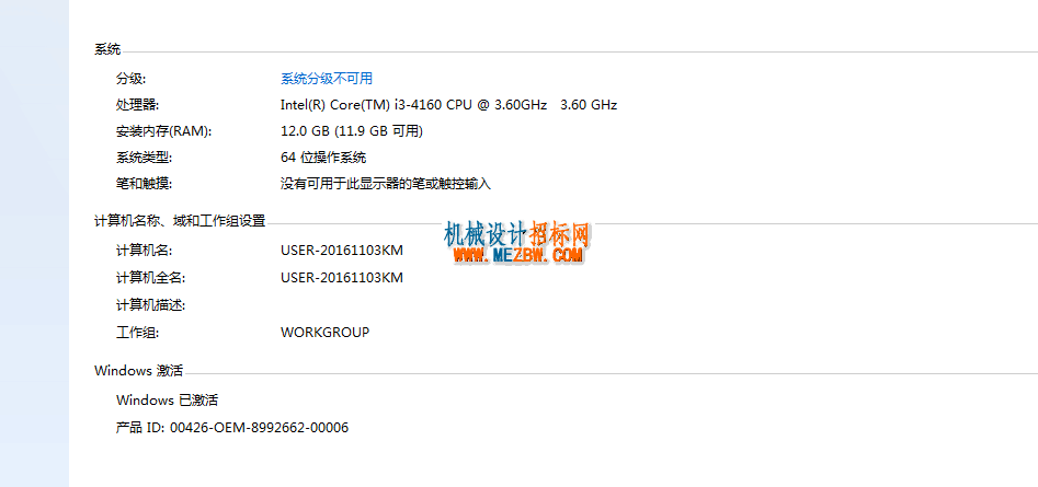 QQ图片20161124150712.png
