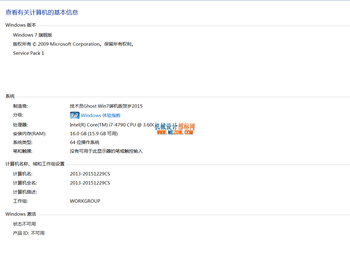 QQ图片20161124150703.png