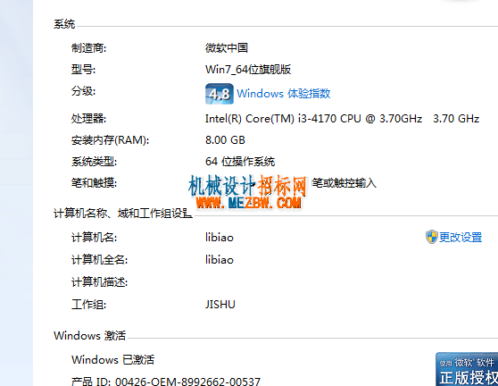 QQ图片20161124150707.png