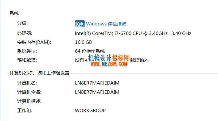 QQ图片20161124150721.png