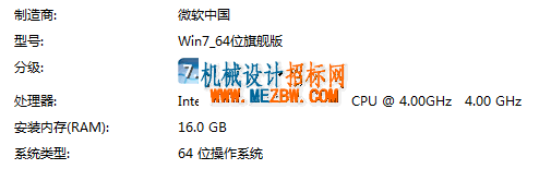 QQ图片20161124150717.png