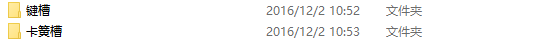 搜狗截图20161202105917.png