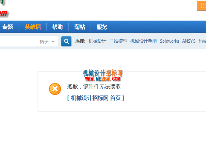 QQ截图20161208172216.png