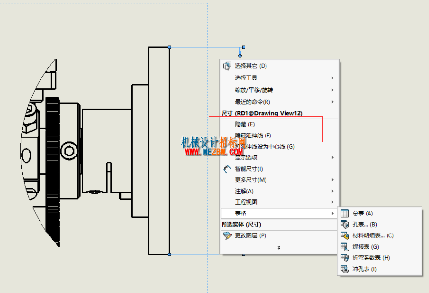 《solidworks正树问答500+》217，半隐藏尺寸怎么标？