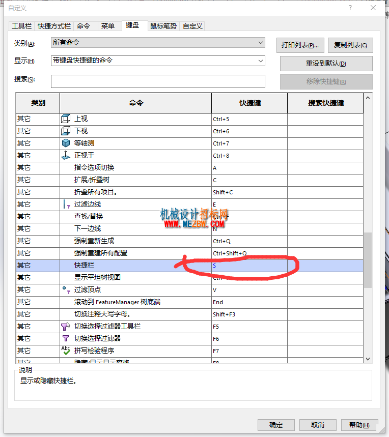 QQ图片20161215165755.png