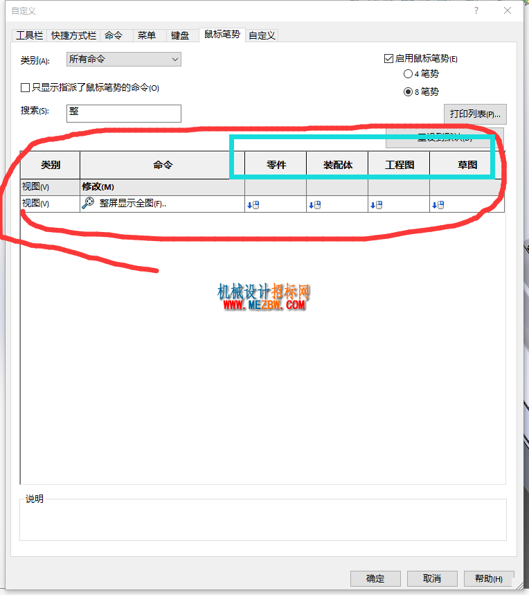 QQ图片20161215165818.png