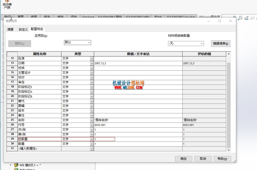 搜狗截图20161220143612.jpg