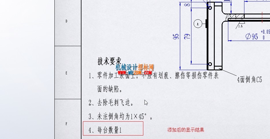 搜狗截图20161220143648.jpg