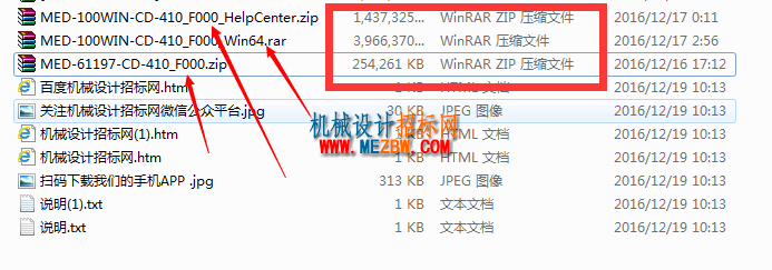 QQ图片20161220152757.png