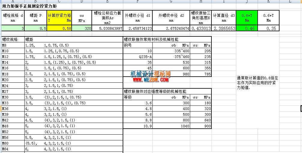 (3JUFOLD`FE2}]@YVM0S6`J.png