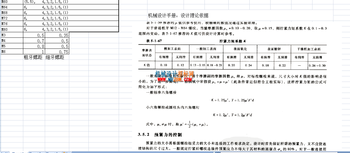 DY4$TE{R55FHT@BS93@F$MJ.png
