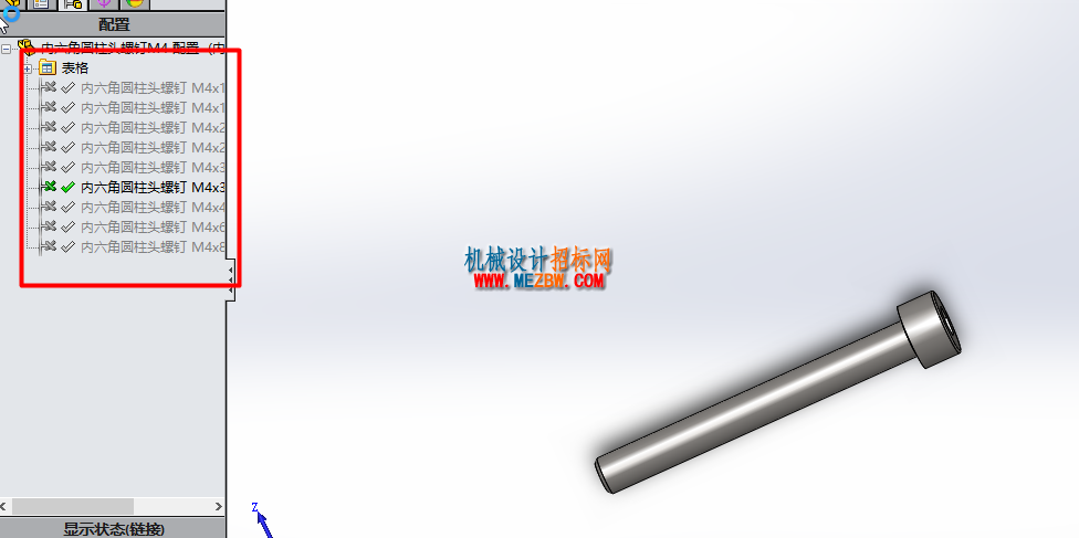搜狗截图20161221212328.png