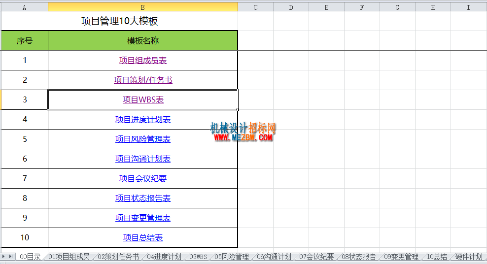 QQ截图20170115204731.png
