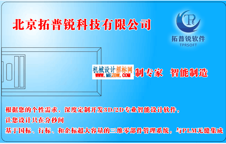 软件1