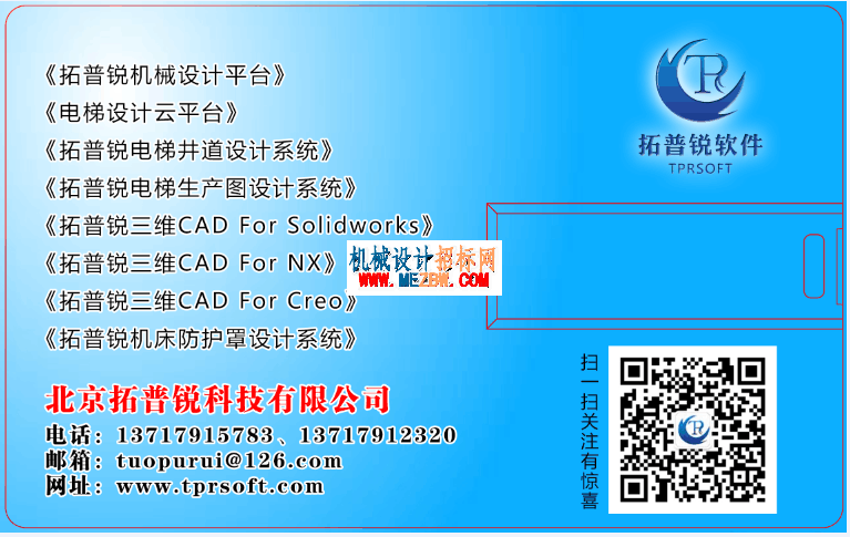 软件2