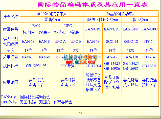 QQ截图20170116213222.png