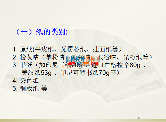 QQ截图20170116213158.png