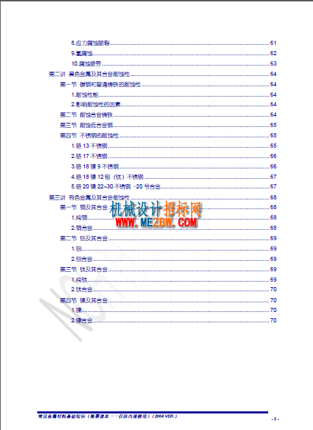 QQ截图20170117215642.png