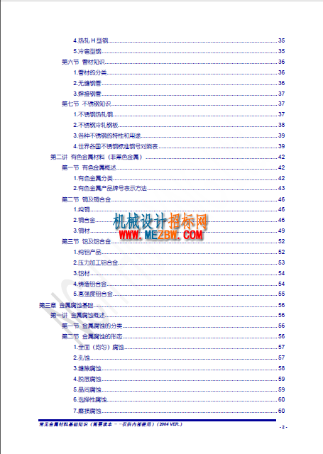 QQ截图20170117215631.png