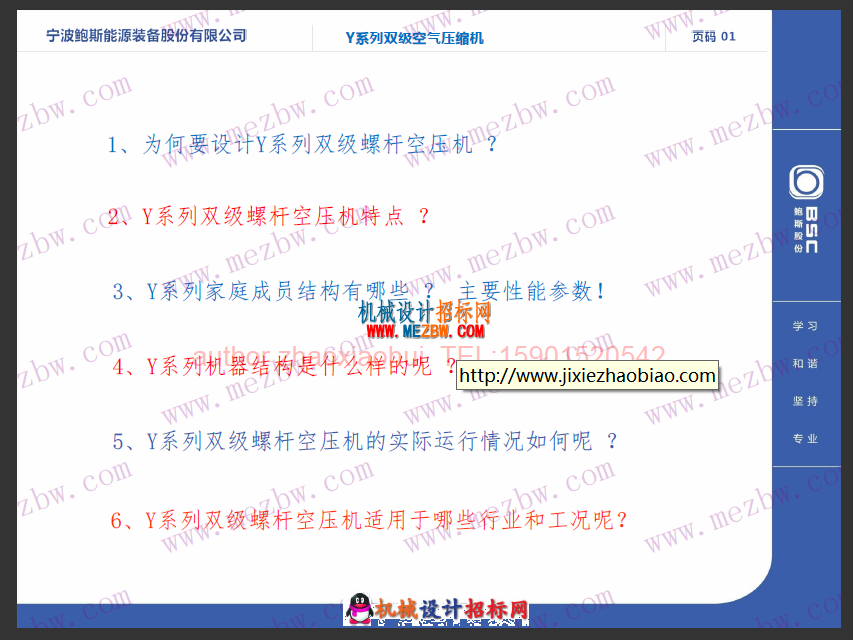 QQ截图20170121055819.png