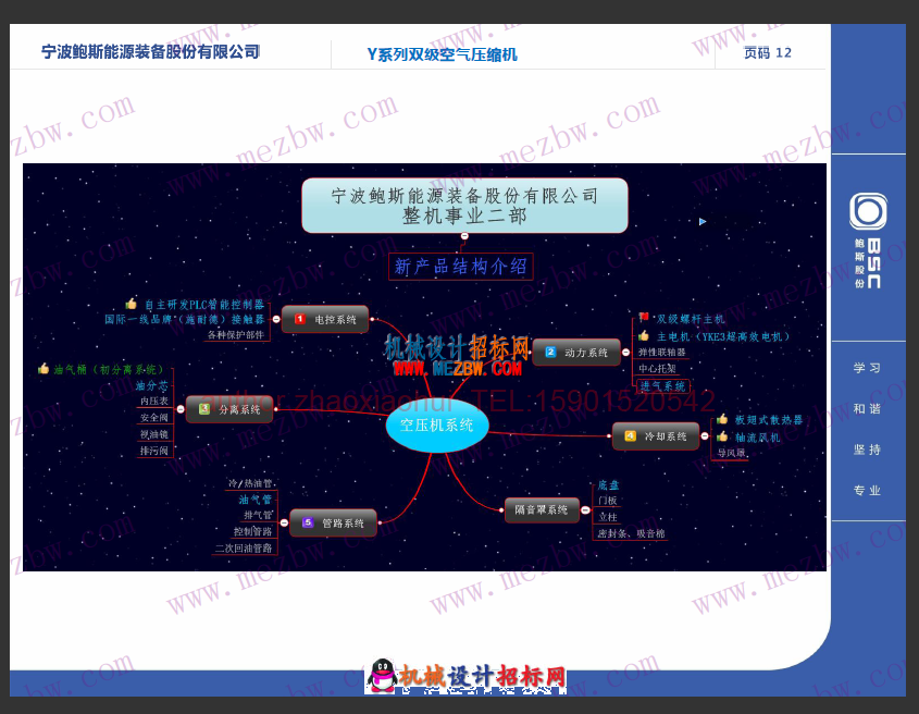 QQ截图20170121055843.png
