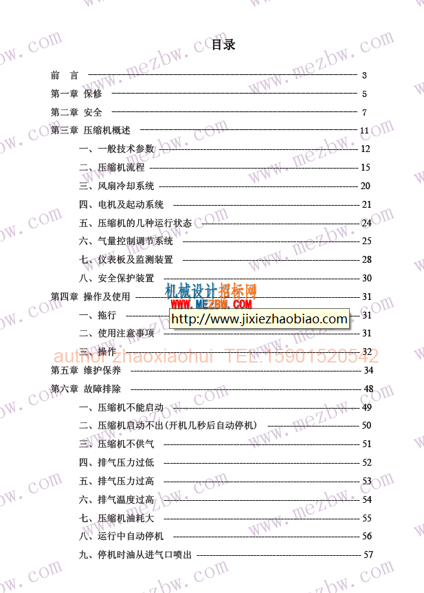 QQ截图20170121064414.png