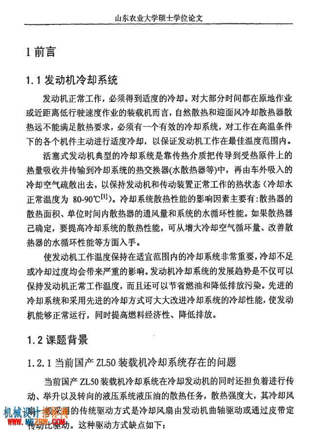 ZL50-16490127877983.png