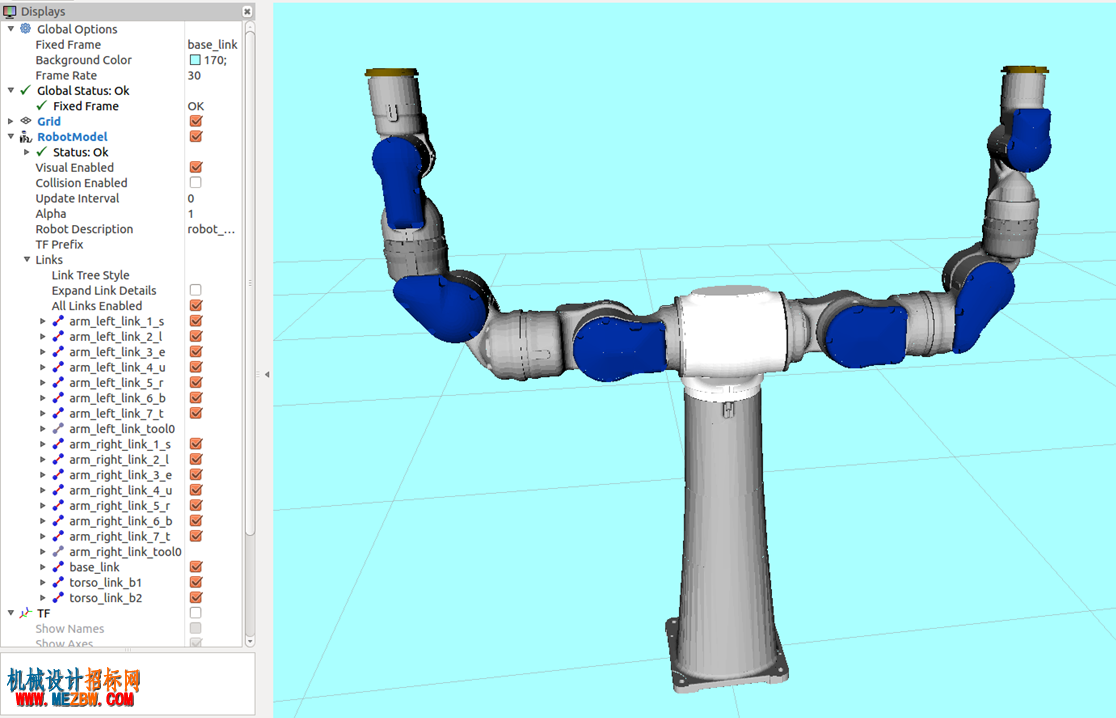 通过Solidworks转换成URDF机器人描述文件