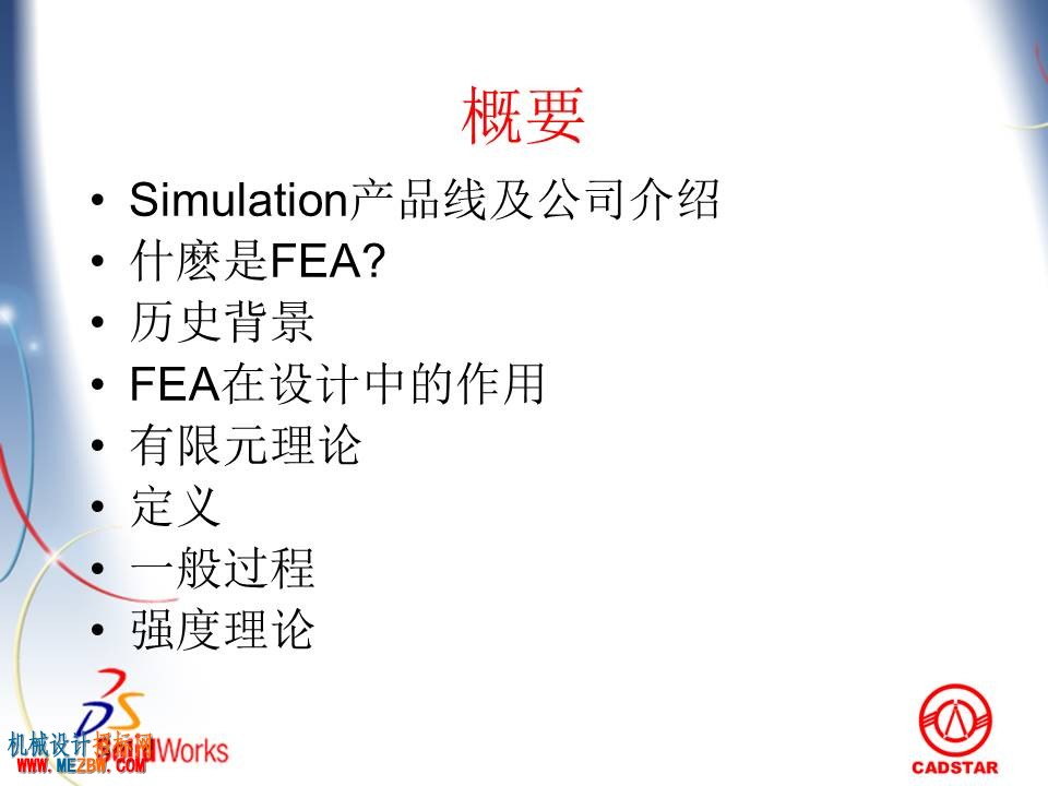 幻灯片2.JPG