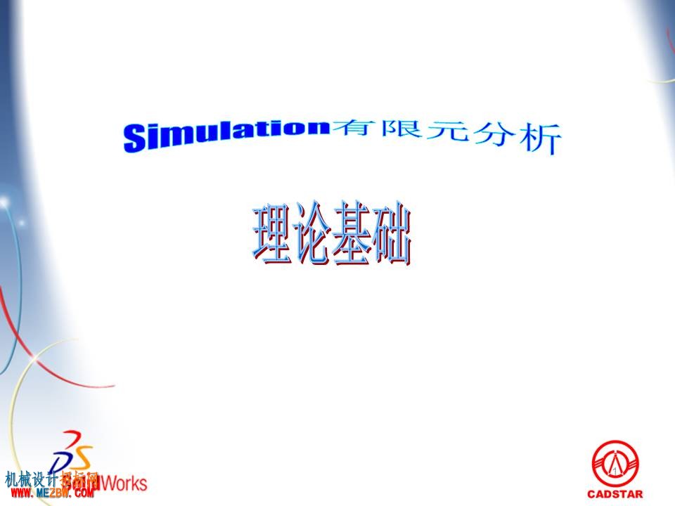 幻灯片1.JPG