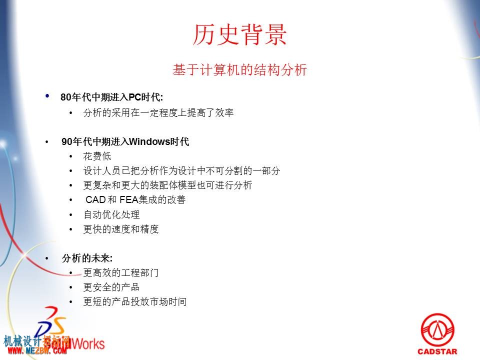 幻灯片10.JPG
