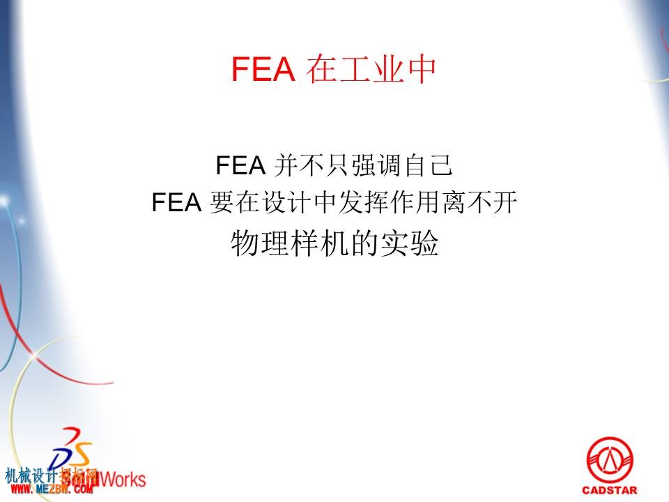 幻灯片12.JPG