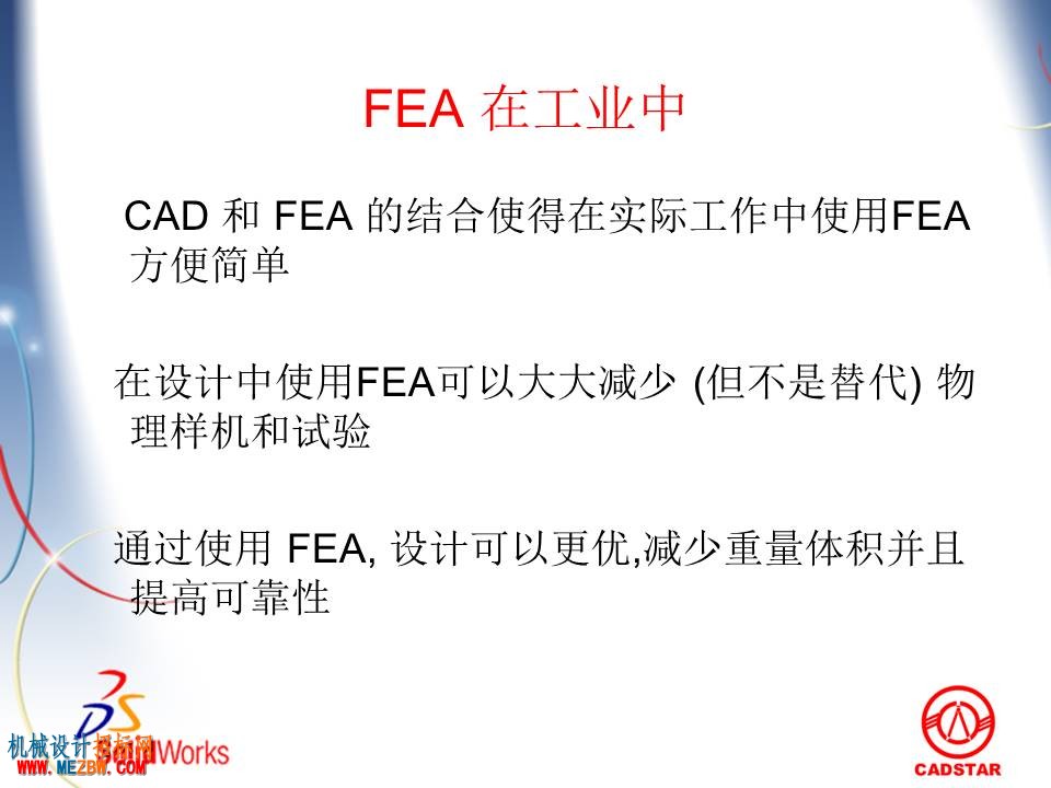 幻灯片11.JPG