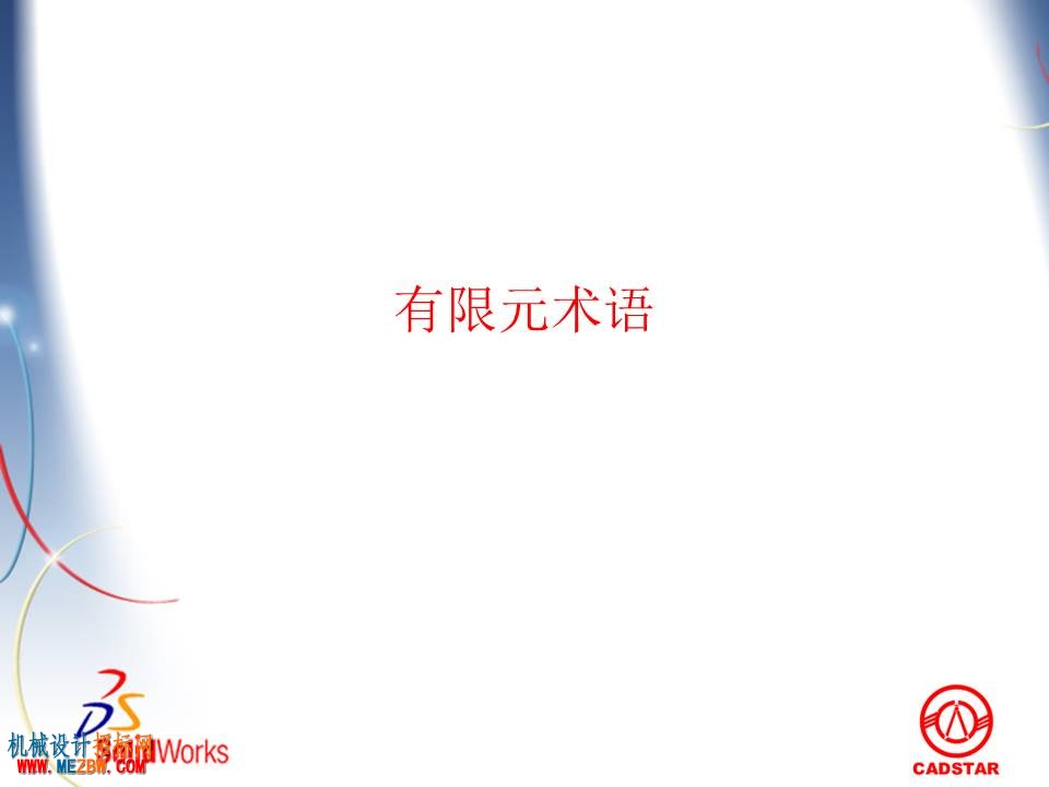 幻灯片15.JPG