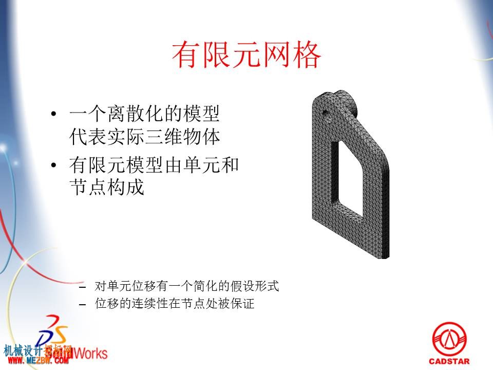 幻灯片16.JPG