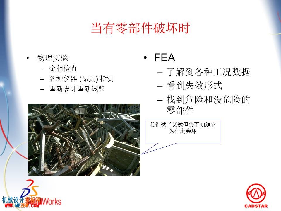 幻灯片13.JPG