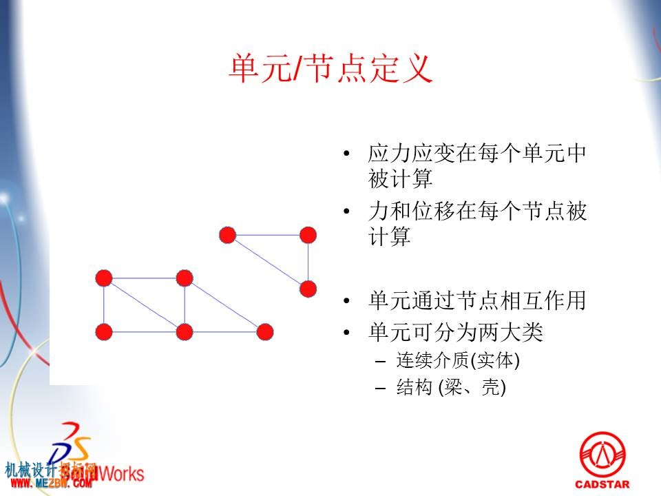 幻灯片17.JPG