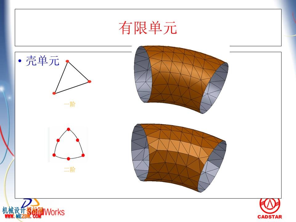 幻灯片20.JPG