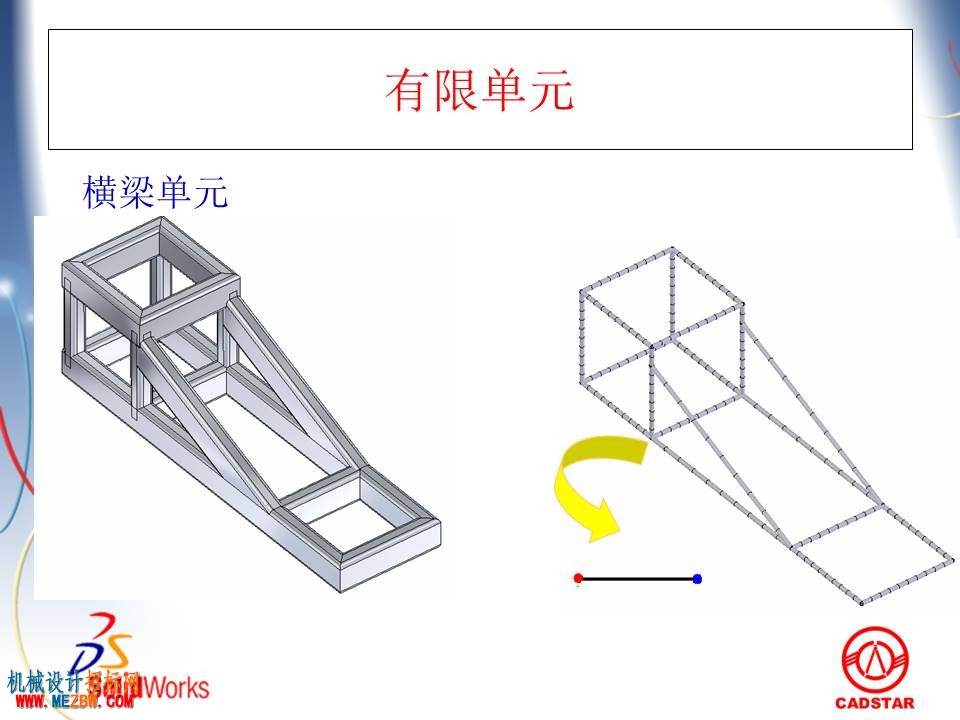 幻灯片22.JPG